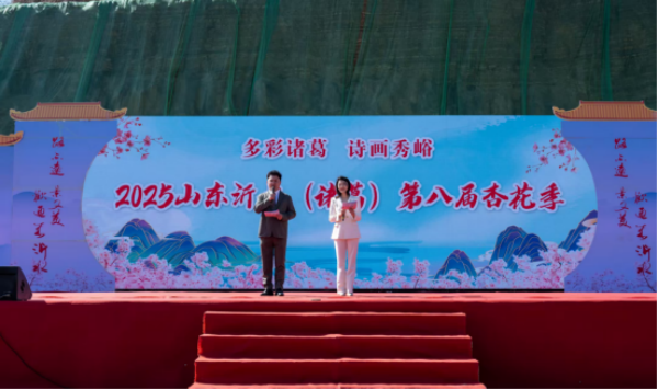 文旅赋能花作媒 绘就振兴新蓝图 ——山东沂水诸葛杏花季绽放“美丽经济”