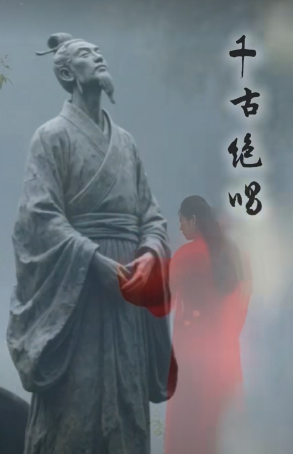 “屈原”“山鬼”舞翩跹——隋源湖南溆浦穿越诵《楚辞》