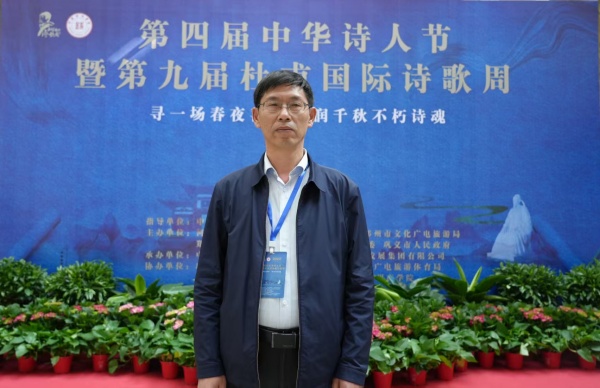 陈发彬诗词获奖作品展